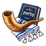 שירי סליחות